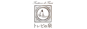 トレビの泉