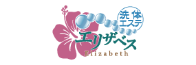 エリザベス