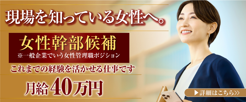 コスモグループ｜愛媛県・香川県で約30店舗のエンターテイメント店舗を展開。営業職社員を大募集