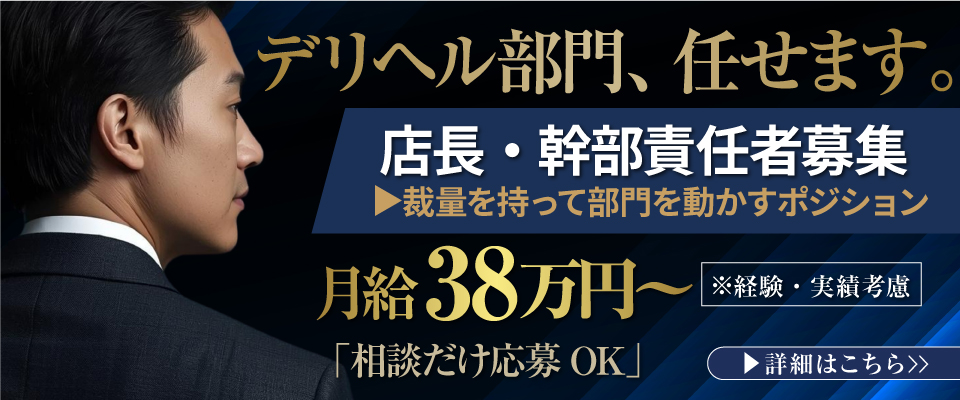 コスモグループ｜愛媛県・香川県で約30店舗のエンターテイメント店舗を展開。営業職社員を大募集