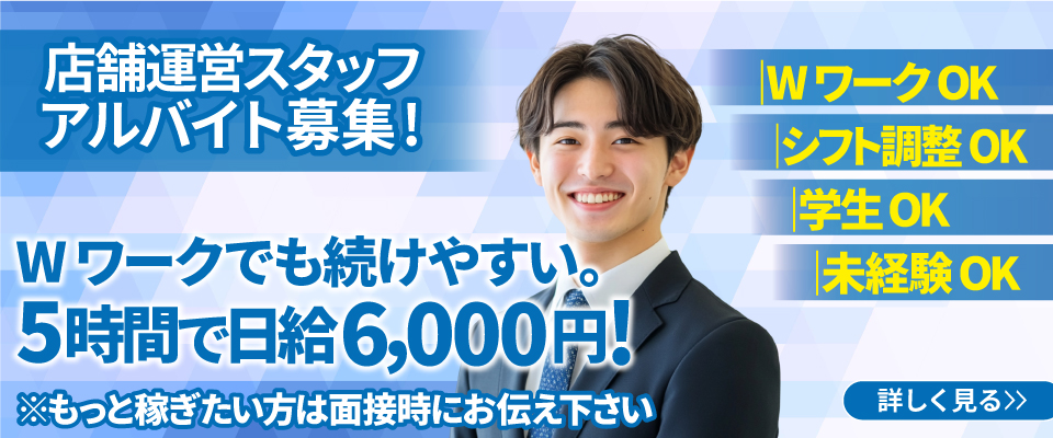コスモグループ｜愛媛県・香川県で約30店舗のエンターテイメント店舗を展開。営業職社員を大募集